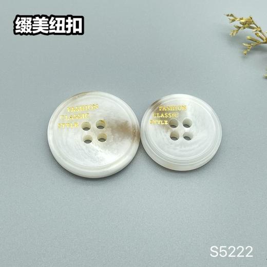 S5222(整包购买) 商品图1