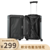 【已下架】积分换购 | 美旅箱包 八轮旋转拉杆箱 青灰色20英寸行李箱[福利品] 商品缩略图0