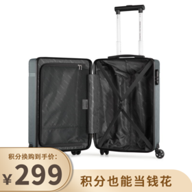 【已下架】积分换购 | 美旅箱包 八轮旋转拉杆箱 青灰色20英寸行李箱[福利品]
