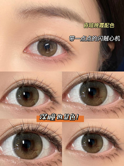 水晶糖·Hypercon丨14.2mm(年抛/2片装） 商品图6