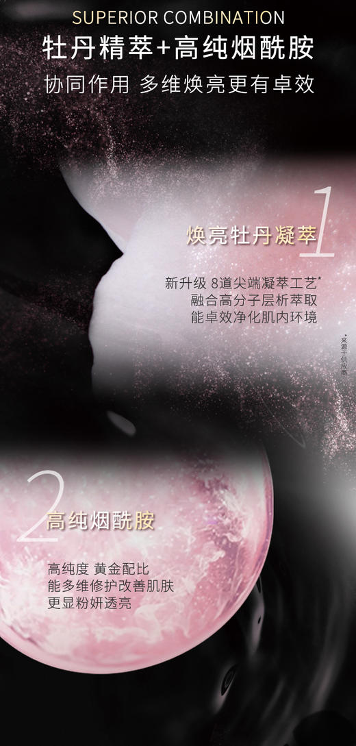 L＇oreal/欧莱雅金致臻颜牡丹奢养粉颜面霜 50ml 商品图2