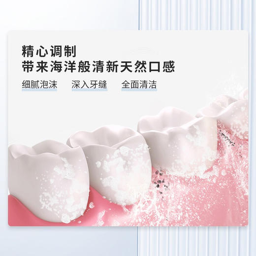 冷酸灵极地白双重抗敏感牙膏130g 商品图1