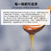 Naturoney 有机野花天然蜂蜜1公斤美国农业部有机认证 #天津仓 商品缩略图2