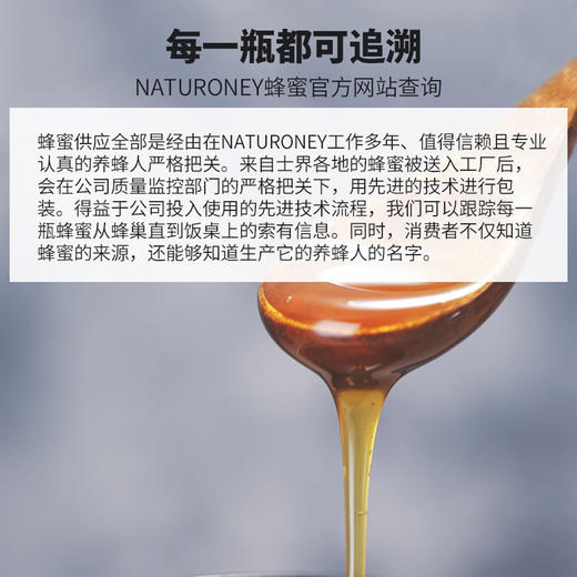 Naturoney 有机野花天然蜂蜜1公斤美国农业部有机认证 #天津仓 商品图2