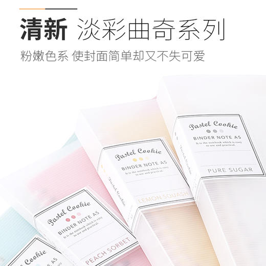 国誉活页本 商品图2