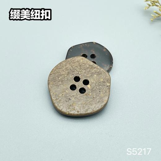 S5217(整包购买) 商品图8