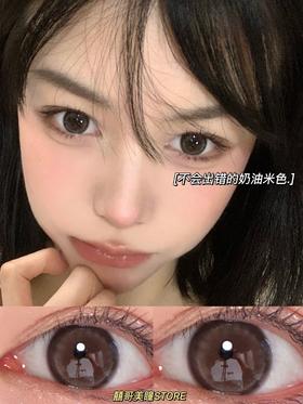 Claire Color水光奶褐 14.2mm(着色直径13.4mm) 韩产进口添加硅水凝胶 年抛 (ClaireColor)