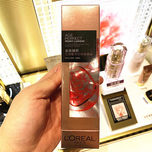欧莱雅金致臻颜牡丹奢养粉妍水 130ml 商品图7