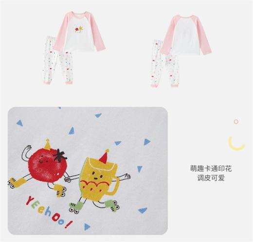英氏家居服套装宝宝贴身内衣长袖睡衣YLNKJ02013A 01011 02012 商品图2