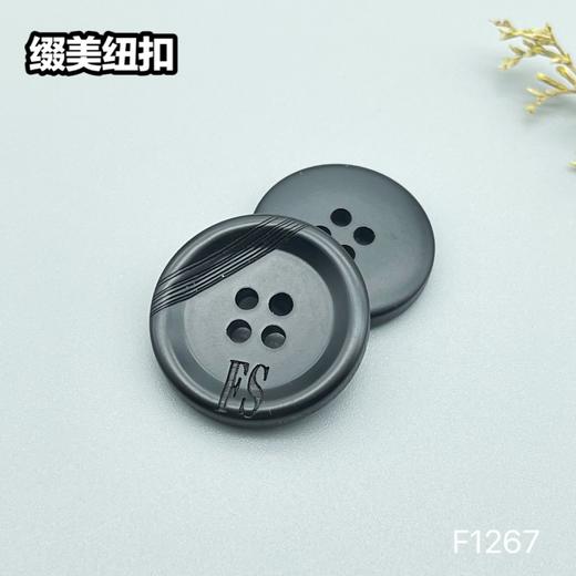 F1267(整包购买) 商品图3