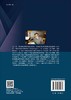 广义相对论与引力规范理论/段一士 商品缩略图1