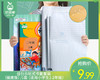 佳衍自粘式书套套装（福建版）/1套（适用小学生1-2年级）补单专用 商品缩略图0
