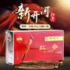 康美新开河红参200克/盒  红参整枝铁盒装茶饮煲汤滋补品泡酒药材礼盒礼品多规格可选 商品缩略图6
