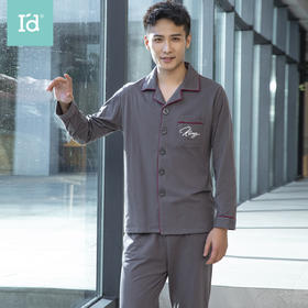 爱帝男士双面针织纯棉长袖翻领家居服套