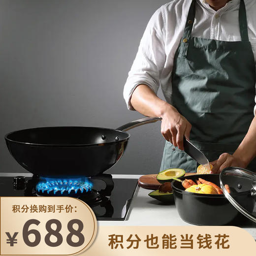 【已下架】积分换购 | 预售 | 双立人 ZwillingEnjoy 中式煎炒锅三件套装（不支持无理由退换） [福利品] 商品图0