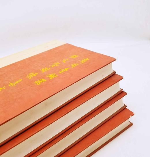 《商周青铜器铭文暨图像集成续编》，全4册，精装，16开，吴镇烽著，上海古籍出版社2016年版，定价1380，售价678元。非偏远地区包邮。品相9成左右。 商品图3