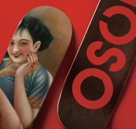 OSCI/0365老上海旗袍女子双翘滑板 商品图0