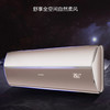 卡萨帝（Casarte）空调 CAS358GBA(81)U1 商品缩略图0