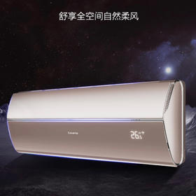 卡萨帝（Casarte）空调 CAS358GBA(81)U1