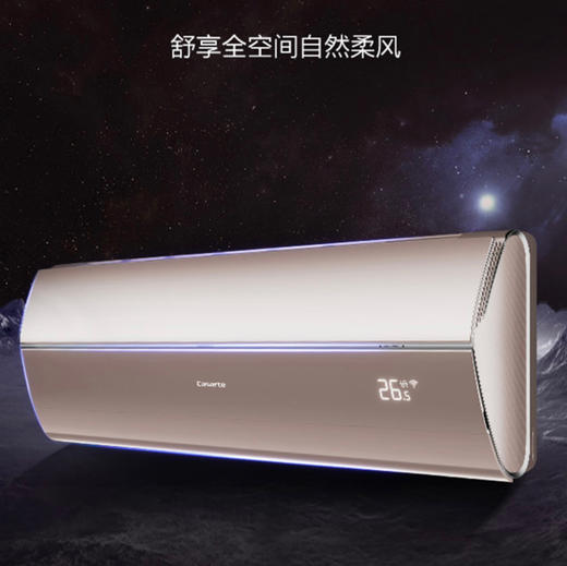 卡萨帝（Casarte）空调 CAS358GBA(81)U1 商品图0