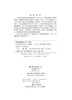 中国印学理论体系/陈国成 商品缩略图2