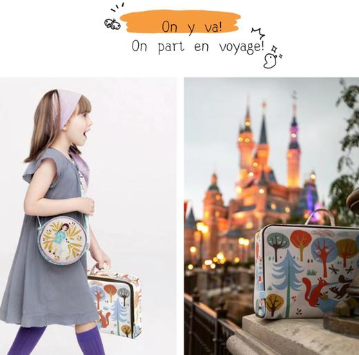 DJECO儿童生活包包大集合（笔袋，化妆包，洗漱包，多功能收纳袋）-我只是够美~ 商品图9