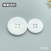 F1262(整包购买) 商品缩略图1