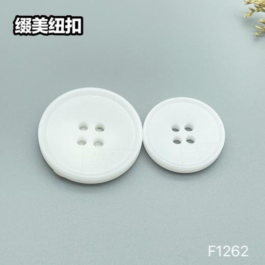 F1262(整包购买) 商品图1