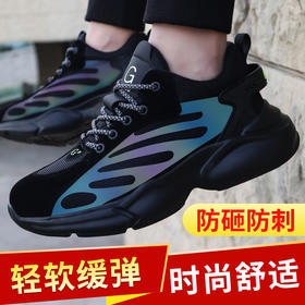 劳保鞋防砸防刺穿耐磨防臭轻便钢包头工地工作鞋