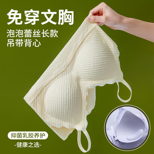 【可叠加9.9卡券】现货 麦穗蕾丝美背吊带背心H221272158 商品图4