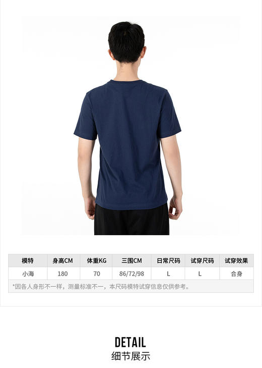 Nike耐克男装2021夏秋新款运动休闲经典百搭舒适透气圆领 经典黑白/全棉亲肤 AR5005 商品图3