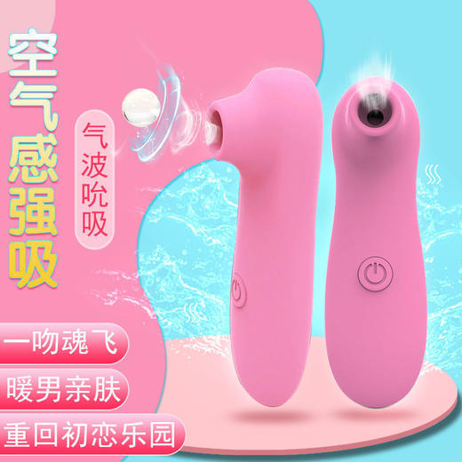 BABY YEON猫爪撩舔女用全自动静音无声乳房按摩震动棒情趣成人用品 商品图3