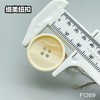 F1269(整包购买) 商品缩略图7