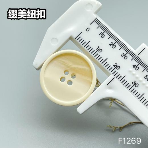 F1269(整包购买) 商品图7