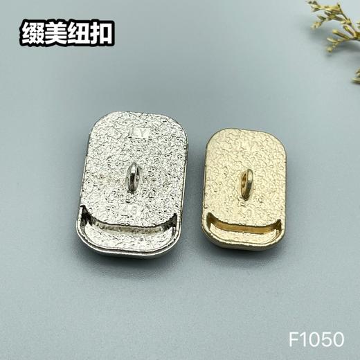 F1050 商品图5