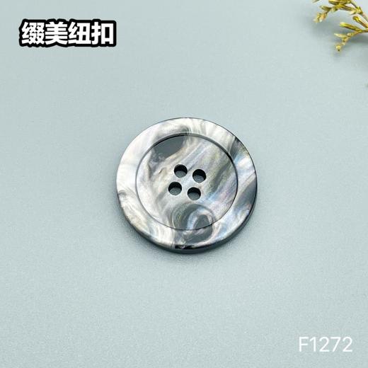 F1272(整包购买) 商品图3