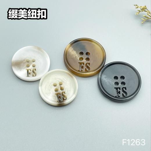 F1263(整包购买) 商品图5