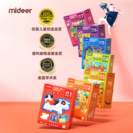 mideerr弥鹿幼儿童纸质大块立体进阶拼图益智男女孩宝宝启蒙玩具 商品图2