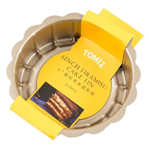 富泽-6〃提拉米苏蛋糕模/个 商品图0