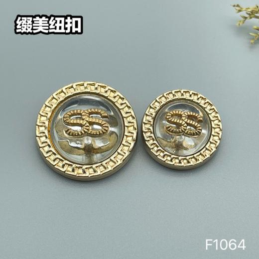 F1064 商品图2