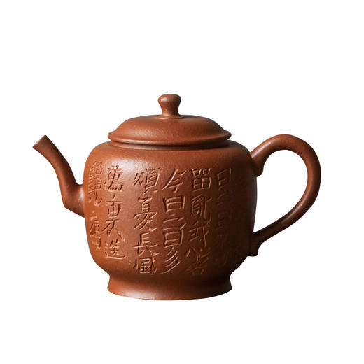 茶香记 降坡泥刻绘宫灯 林隐 诗文刻绘 孟臣壶 宜兴  古典雅致 紫砂壶 商品图4