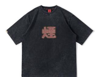 OSCI/0364烟字炒洗短袖 商品图0