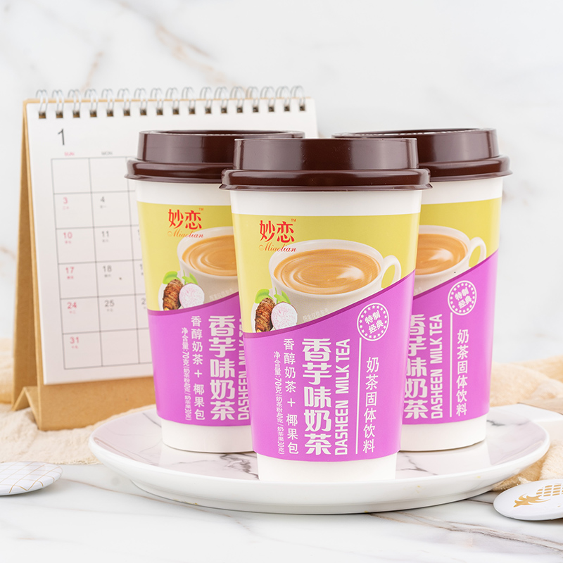 妙恋奶茶杯装椰果奶茶冲饮品混合装~沧宏
