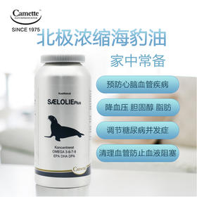 丹麦Camette 北极浓缩海豹油 120粒｜保税