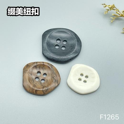 F1265(整包购买) 商品图0