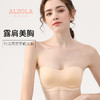 雅黛丽防走光抹胸无肩带内衣女无痕薄款文胸小胸聚拢防滑女士胸罩 商品缩略图0