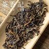 茶香记 藏香普洱生茶2014  勐海茶区  花蜜香浓郁  霸气饱满  可饮可藏 商品缩略图1