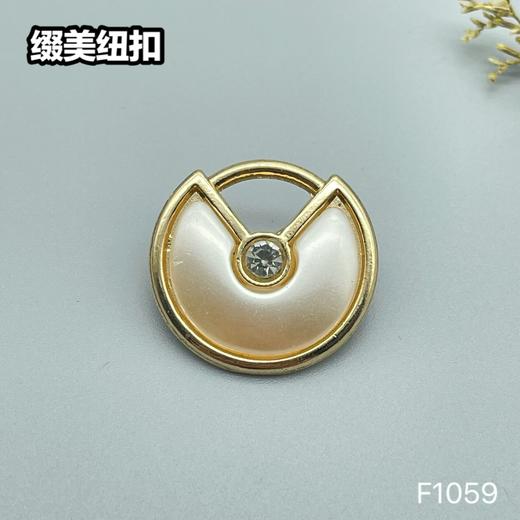 F1059 商品图1