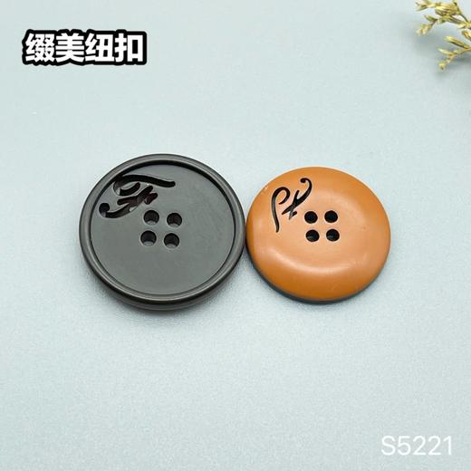 S5221(整包购买) 商品图6