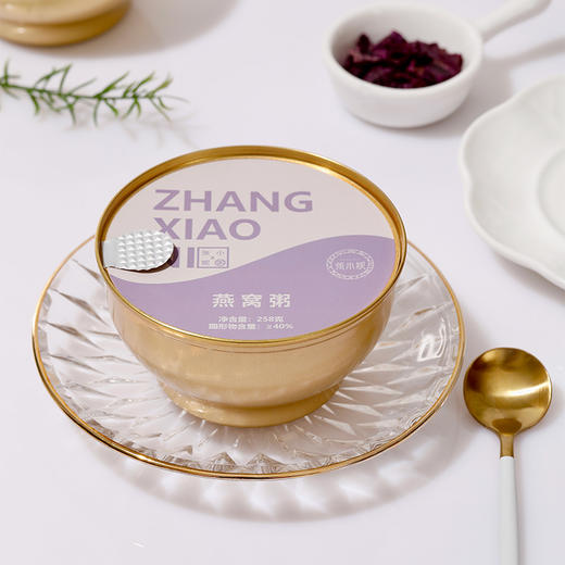 新品燕窝粥258克每碗大分量 商品图4